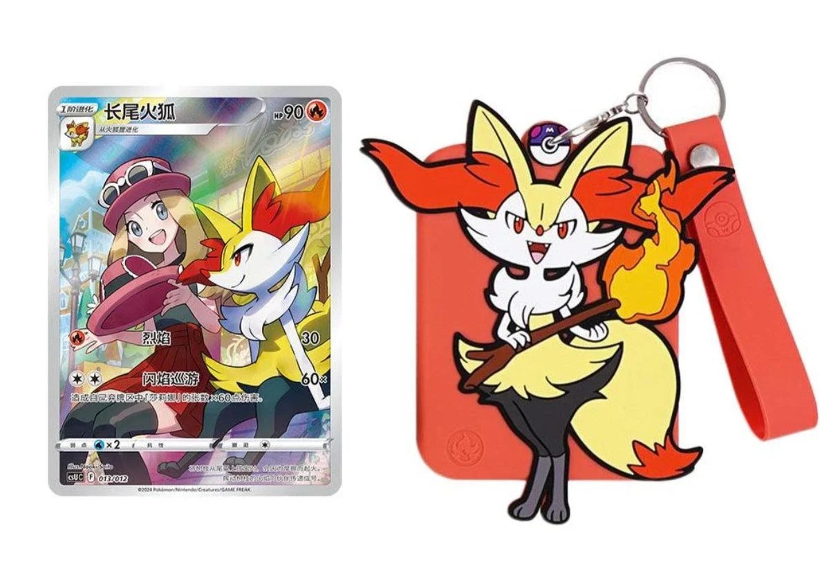 Gengar Gift Box (Chinese Exclusive) - Image 3
