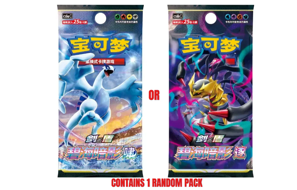Gengar Gift Box (Chinese Exclusive) - Image 4